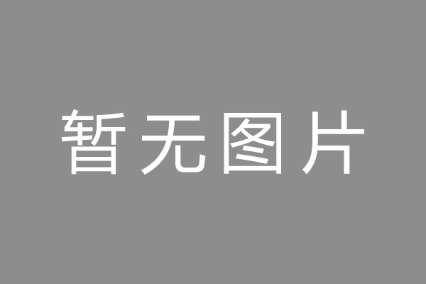 璧山区车位贷款和房贷利率 车位贷款对比房贷